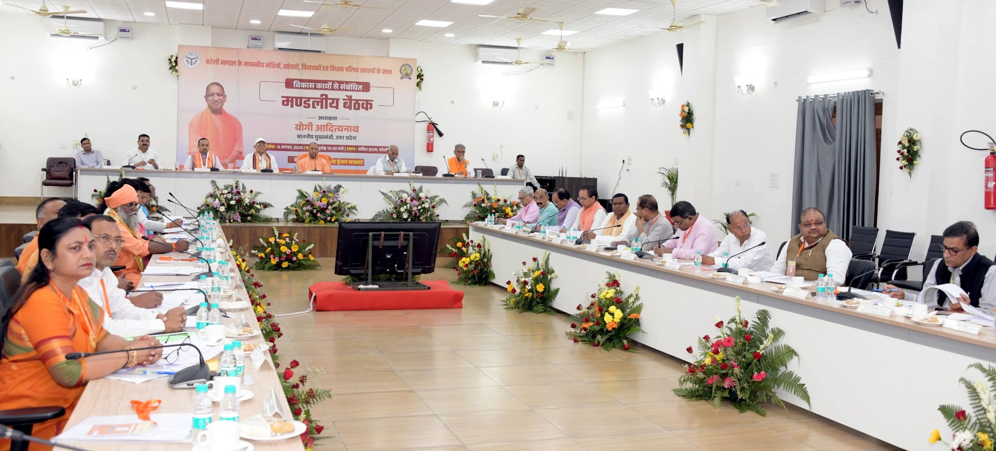 मुख्यमंत्री योगी आदित्यनाथ बरेली मंडल के जनप्रतिनिधियों और अधिकारियों के साथ विकास योजनाओं की समीक्षा करते हुए। मुख्यमंत्री योगी आदित्यनाथ बरेली मंडल के जनप्रतिनिधियों और अधिकारियों के साथ विकास योजनाओं की समीक्षा करते हुए।