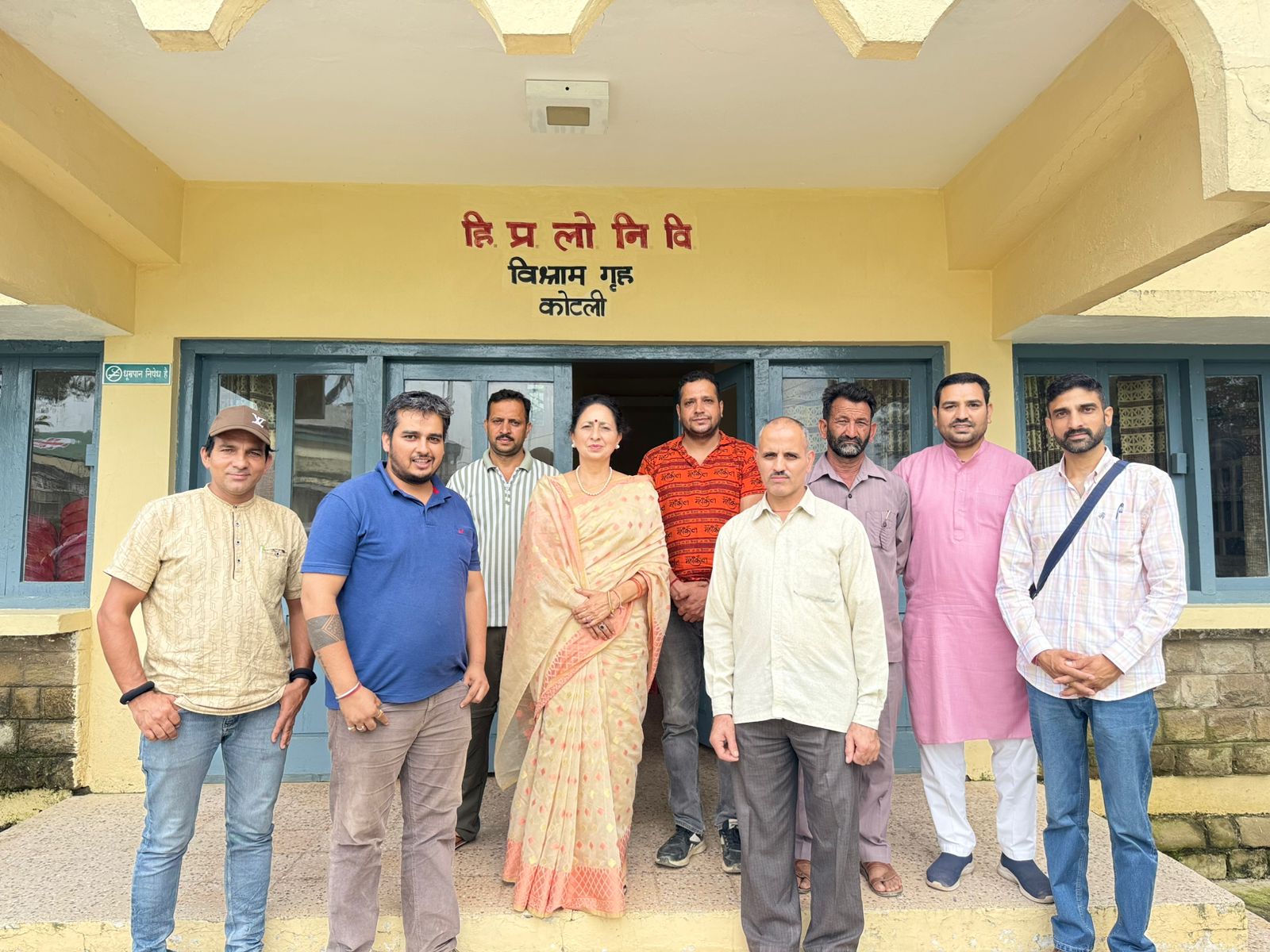 कोटली में स्वदेशी जागरण मंच के पदाधिकारी प्रो. अनुपमा सिंह के साथ। कोटली में स्वदेशी जागरण मंच के पदाधिकारी प्रो. अनुपमा सिंह के साथ।
