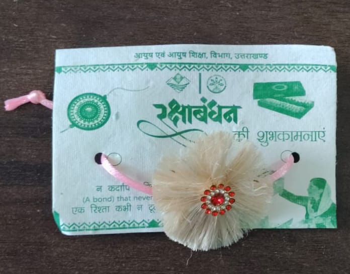 सीड राखी योजना
