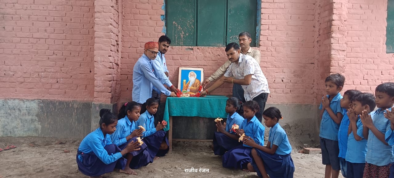 अररिया फोटो:स्कूली बच्चों के साथ श्रद्धांजलि अररिया फोटो:स्कूली बच्चों के साथ श्रद्धांजलि