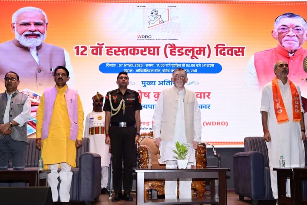 राज्यपाल सहित अन्य लोग