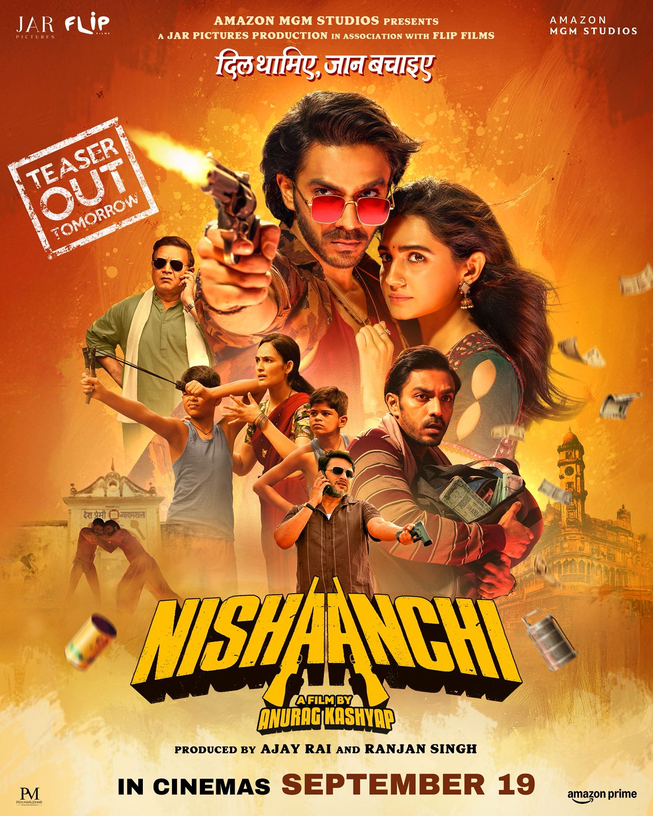 फिल्म निशानची - पोस्टर