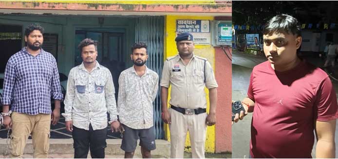 आराेपित गिरफ्तार आराेपित गिरफ्तार
