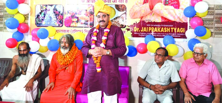 कार्यक्रम के दौरान कार्यक्रम के दौरान