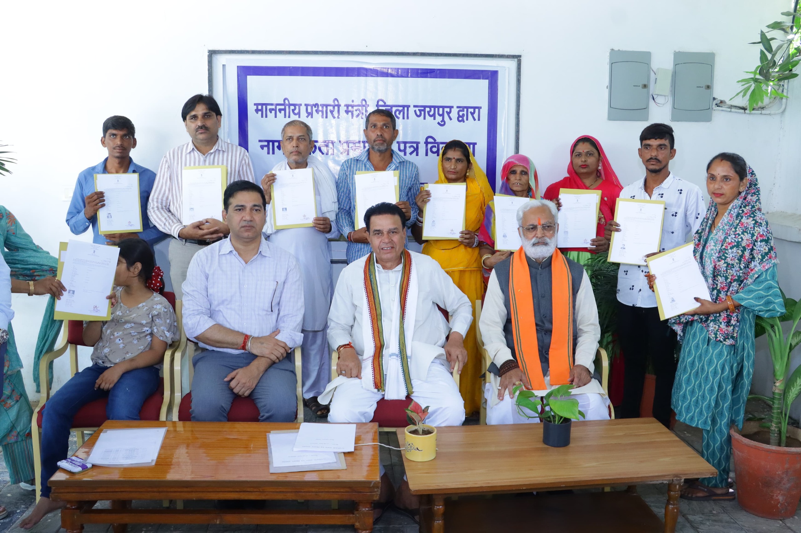 खत्म हुआ बरसों का इंतजार...नागरिकता के साथ मिली पहचान से पाक विस्थापितों के आंखों से छलके खुशी के आंसू खत्म हुआ बरसों का इंतजार...नागरिकता के साथ मिली पहचान से पाक विस्थापितों के आंखों से छलके खुशी के आंसू