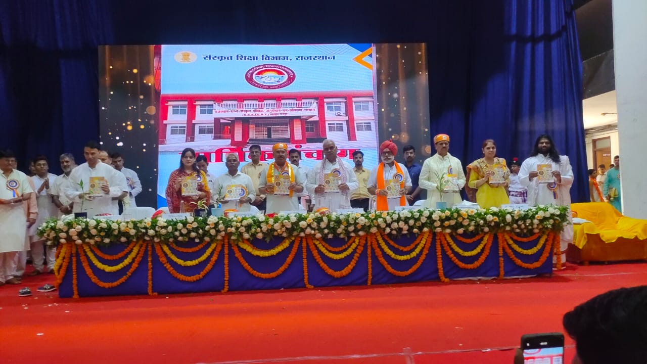 संस्कृत सिर्फ भाषा नहीं, भारत की आत्मा, राज्य स्तरीय संस्कृत विद्वतजन सम्मान समारोह में बोले देवनानी संस्कृत सिर्फ भाषा नहीं, भारत की आत्मा, राज्य स्तरीय संस्कृत विद्वतजन सम्मान समारोह में बोले देवनानी