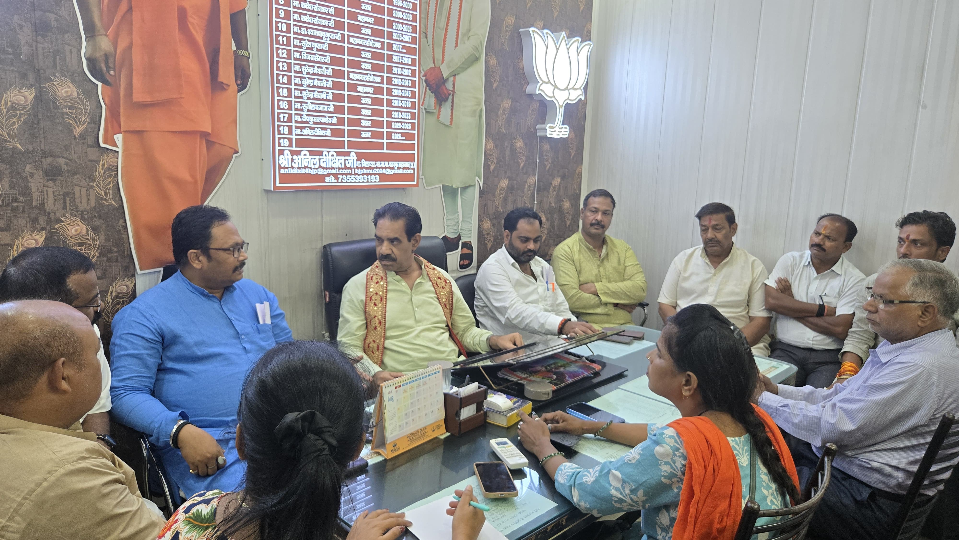 बैठक के दौरान लिया गया छाया चित्र