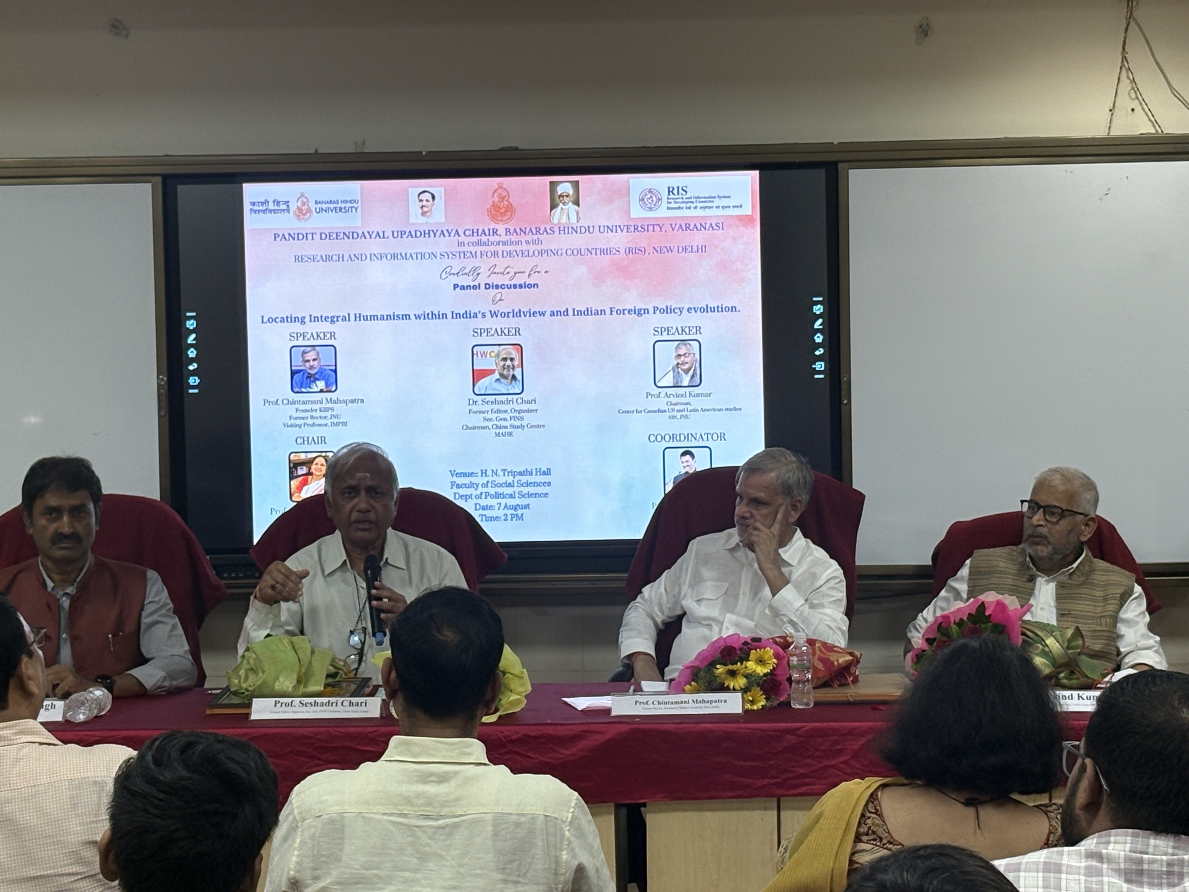 बीएचयू में विशेष व्याख्यान बीएचयू में विशेष व्याख्यान
