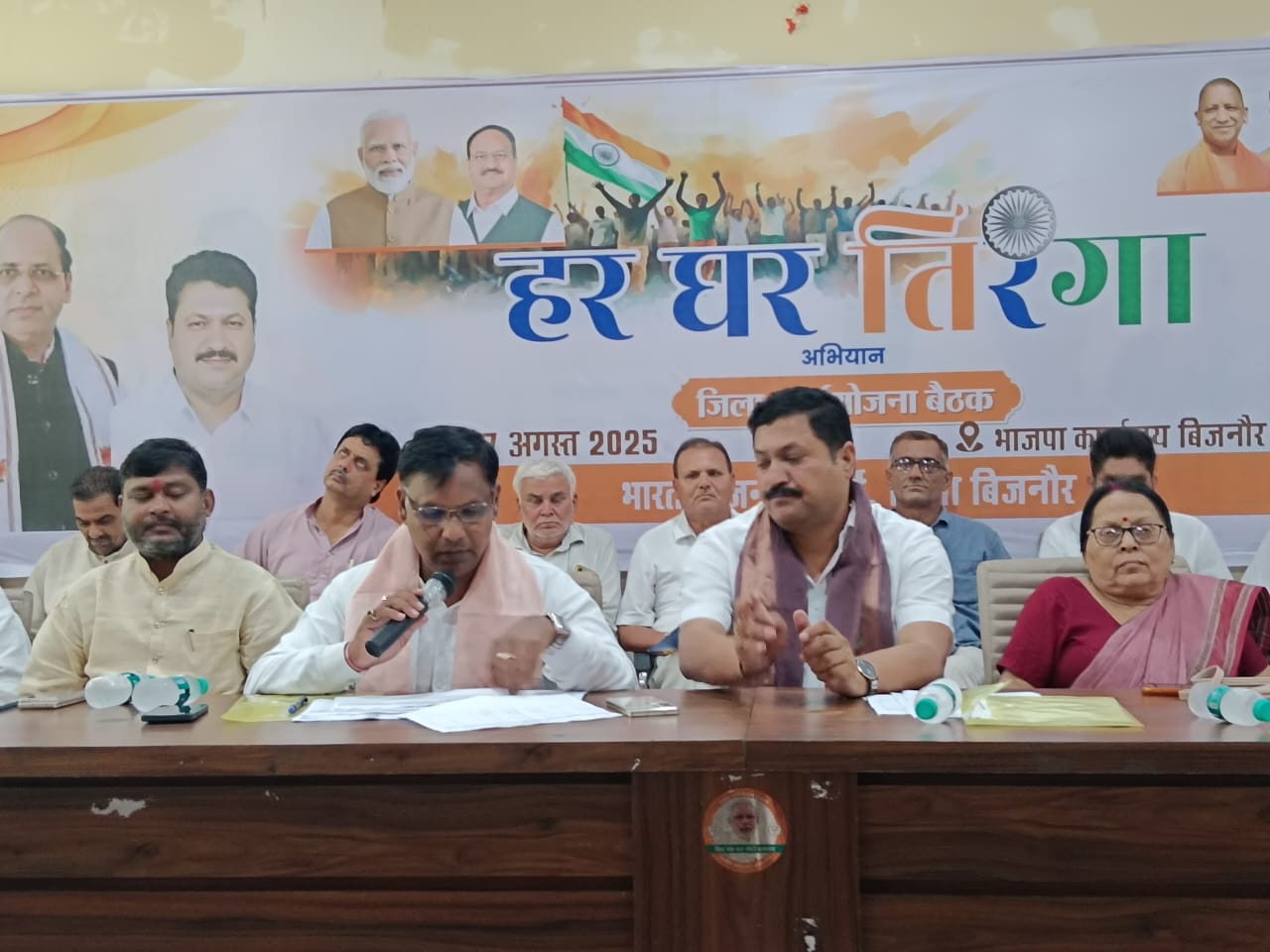 बैठक में मौजूद पदाधिकारी