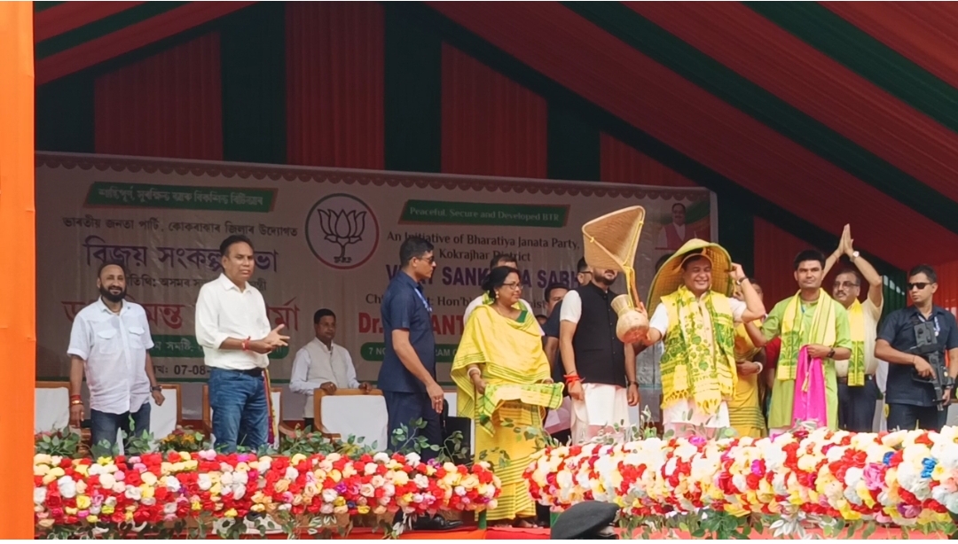 बड़ोभूमि के मुख्य केंद्र कोकराझार में आज मुख्यमंत्री का चुनावी प्रचार अभियान। बड़ोभूमि के मुख्य केंद्र कोकराझार में आज मुख्यमंत्री का चुनावी प्रचार अभियान।