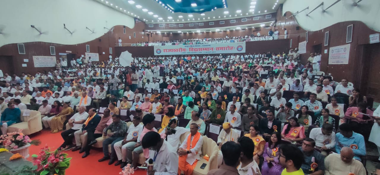 संस्कृत सिर्फ भाषा नहीं, भारत की आत्मा, राज्य स्तरीय संस्कृत विद्वतजन सम्मान समारोह में बोले देवनानी संस्कृत सिर्फ भाषा नहीं, भारत की आत्मा, राज्य स्तरीय संस्कृत विद्वतजन सम्मान समारोह में बोले देवनानी
