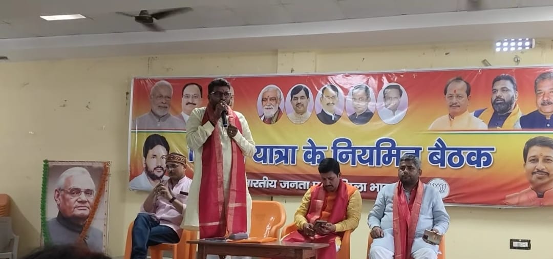 बैठक में शामिल भाजपा कार्यकर्ता