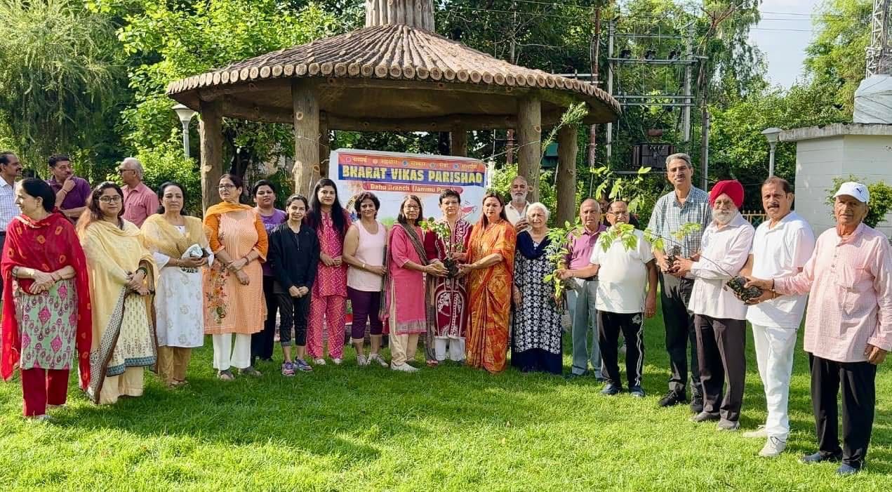 भारत विकास परिषद बहू शाखा ने मनाया स्थापना दिवस और वन महोत्सव भारत विकास परिषद बहू शाखा ने मनाया स्थापना दिवस और वन महोत्सव