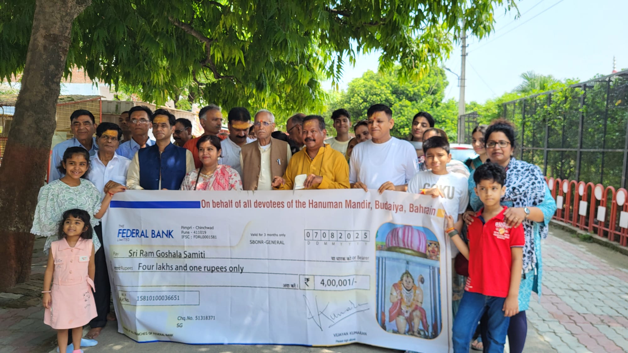 श्री राम जन्मभूमि में बहरीन की टोली ने दर्शन-पूजन,गोदान किया