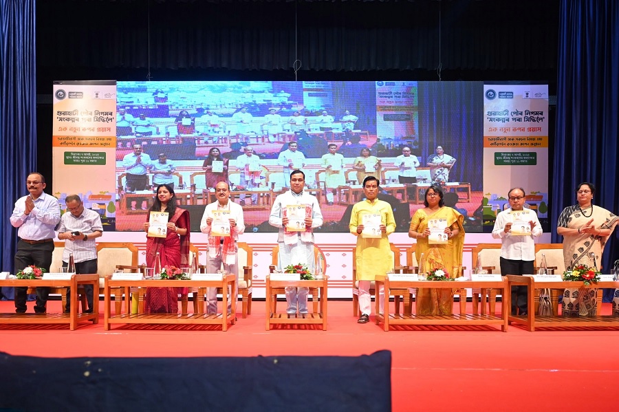भाजपा नेतृत्वाधीन गुवाहाटी नगर निगम (जीएमसी) की तीसरी वर्षगांठ पर आयोजित विशेष कार्यक्रम का दृश्य। भाजपा नेतृत्वाधीन गुवाहाटी नगर निगम (जीएमसी) की तीसरी वर्षगांठ पर आयोजित विशेष कार्यक्रम का दृश्य।