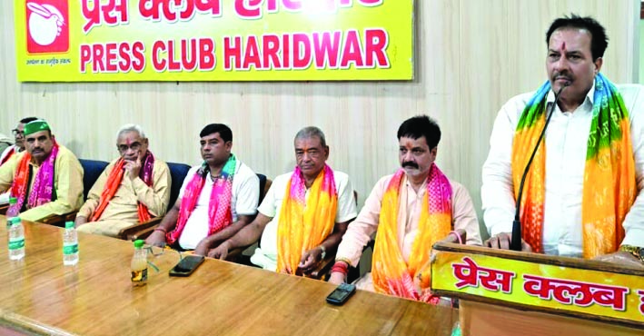 बैठक के दौरान बैठक के दौरान