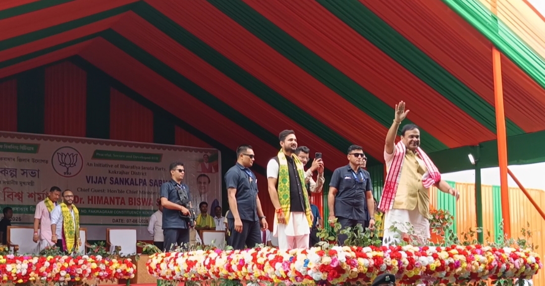 बड़ोभूमि के मुख्य केंद्र कोकराझार में आज मुख्यमंत्री का चुनावी प्रचार अभियान। बड़ोभूमि के मुख्य केंद्र कोकराझार में आज मुख्यमंत्री का चुनावी प्रचार अभियान।