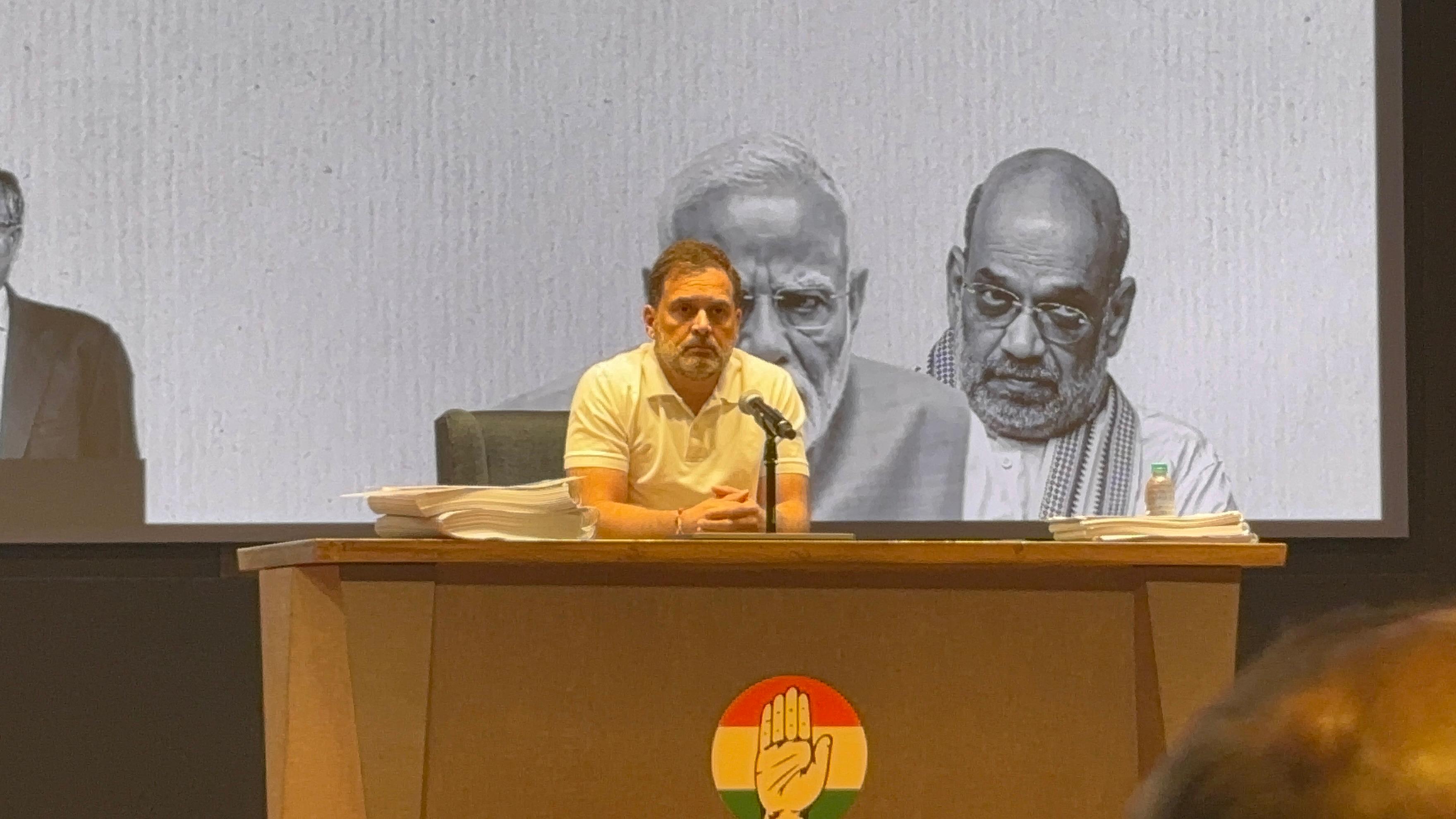 राहुल गांधी राहुल गांधी