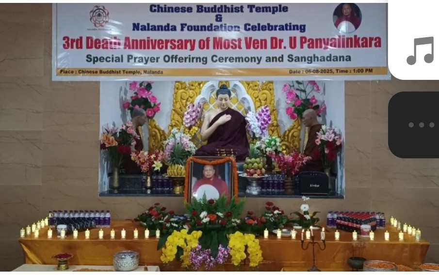 श्रद्धांजलि सभा में शामिल लोग