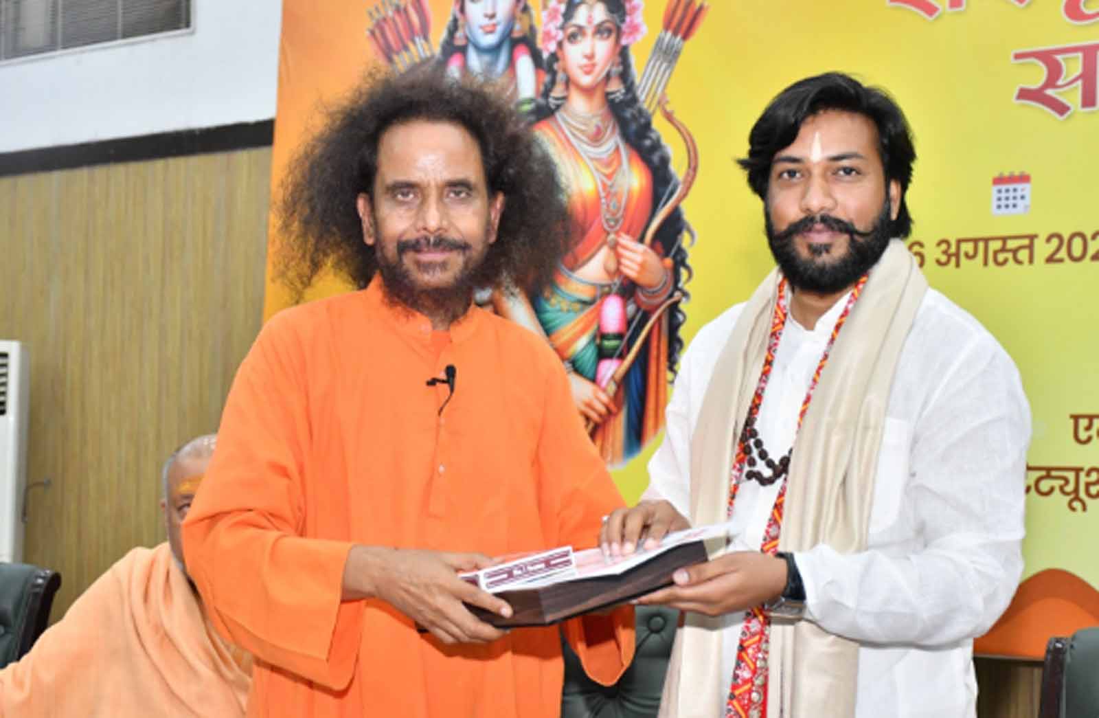 गुरु खुशवंत साहेब संस्कृत भूषण सम्मान  प्राप्त करते