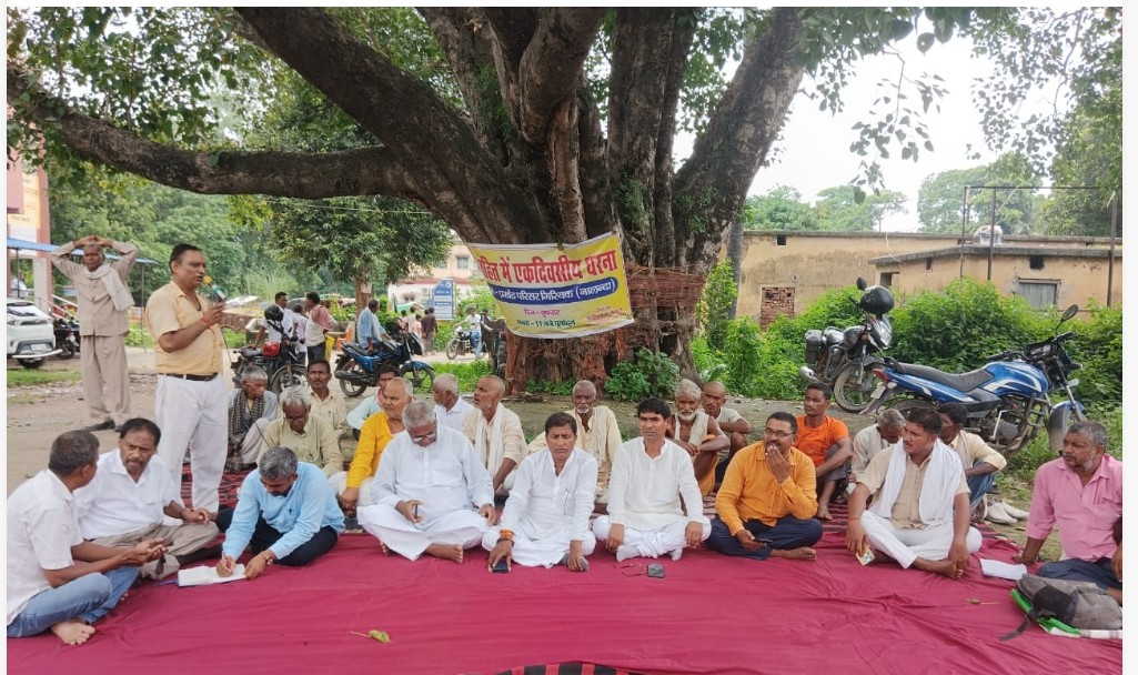 धरना प्रदर्शन में शामिल उपभोक्ता