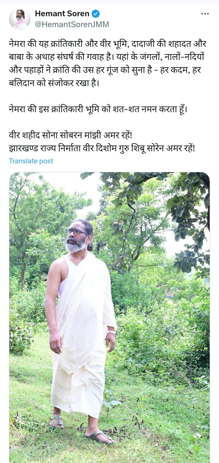 एक्स पर पोस्ट की तस्वीर
