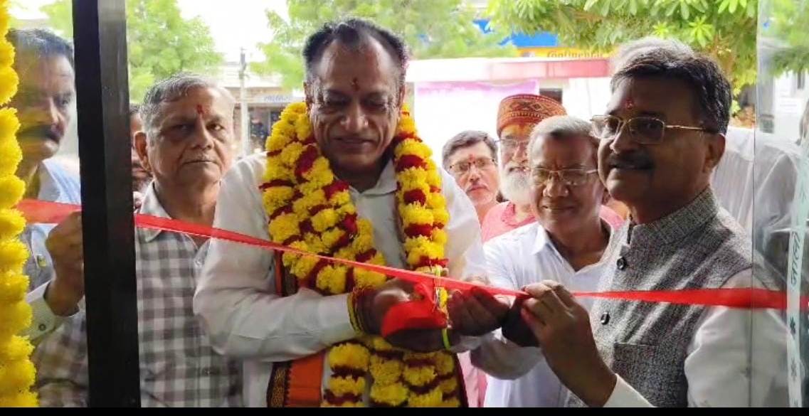 पशुपालन मंत्री ने नागरिक सहकारी बैंक का शुभारंभ करते हुए।