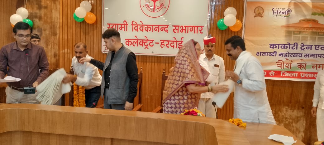 स्वतंत्रता संग्राम सेनानियों के परिजनों को किया गया सम्मानित स्वतंत्रता संग्राम सेनानियों के परिजनों को किया गया सम्मानित