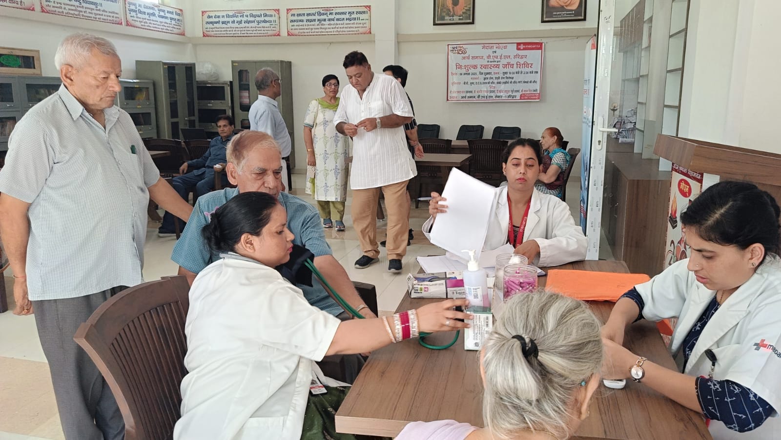 भेल आर्य समाज का चिकित्सा सिविल