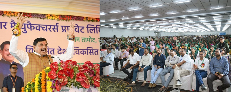 रायसेन में रक्षाबंधन महोत्सव कार्यक्रम को संबोधित करते हुए मुख्यमंत्री डॉ. मोहन यादव रायसेन में रक्षाबंधन महोत्सव कार्यक्रम को संबोधित करते हुए मुख्यमंत्री डॉ. मोहन यादव