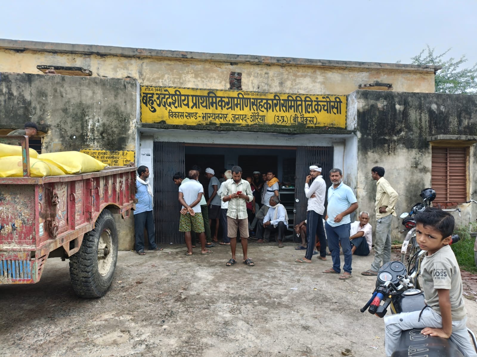 फोटो
