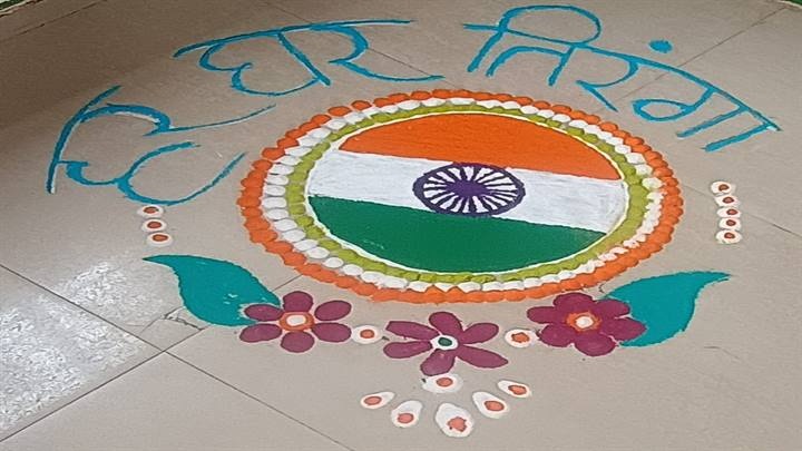 हर घर तिरंगा फहराने का संदेश