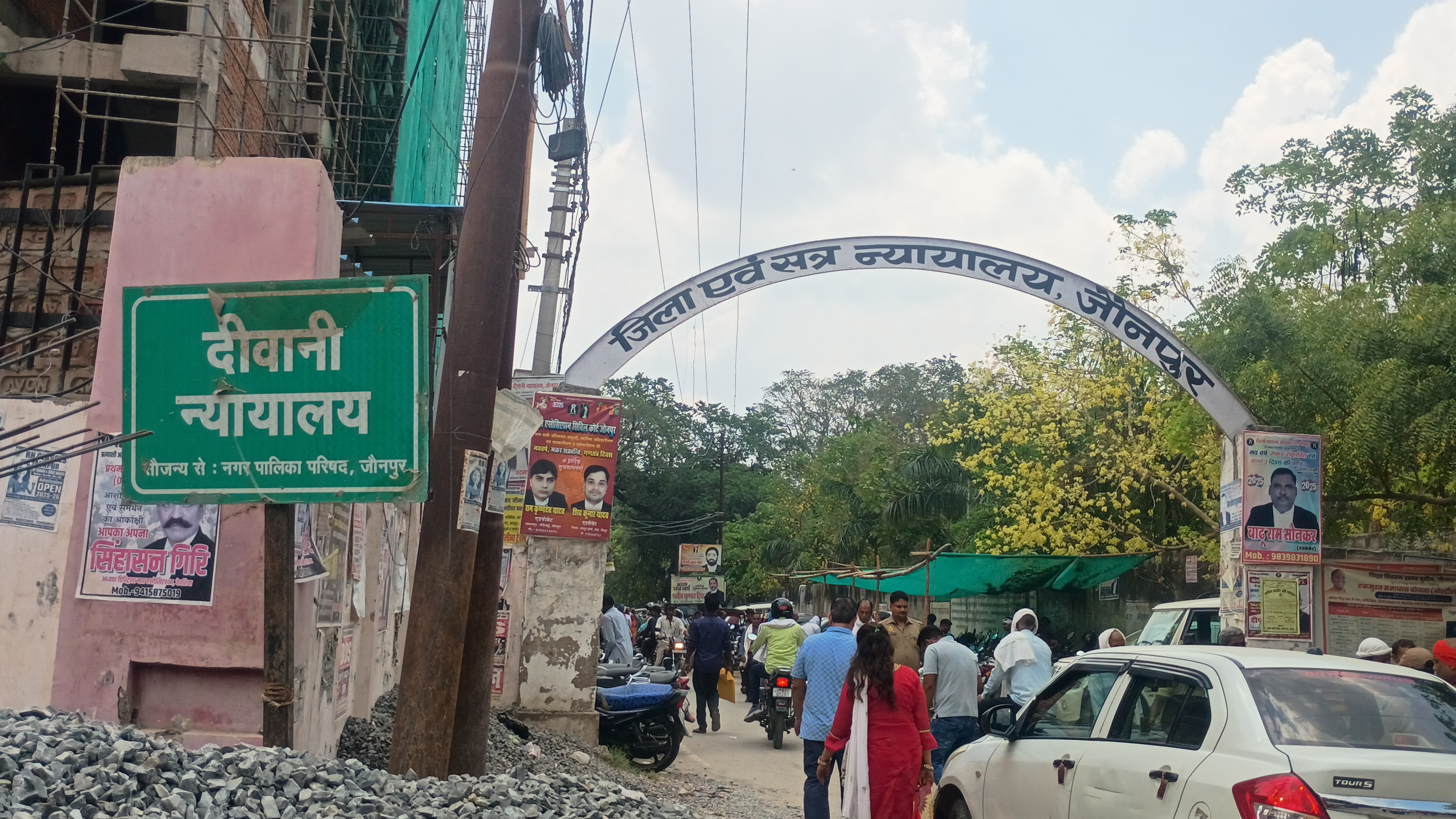 दीवानी न्यायालय
