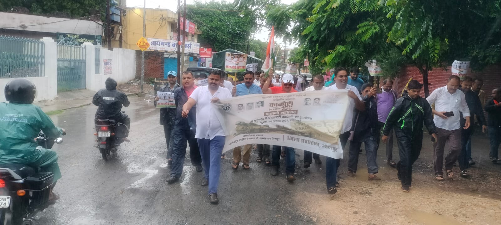 काकोरी कांड को लेकर रैली निकालते हुए शिक्षक