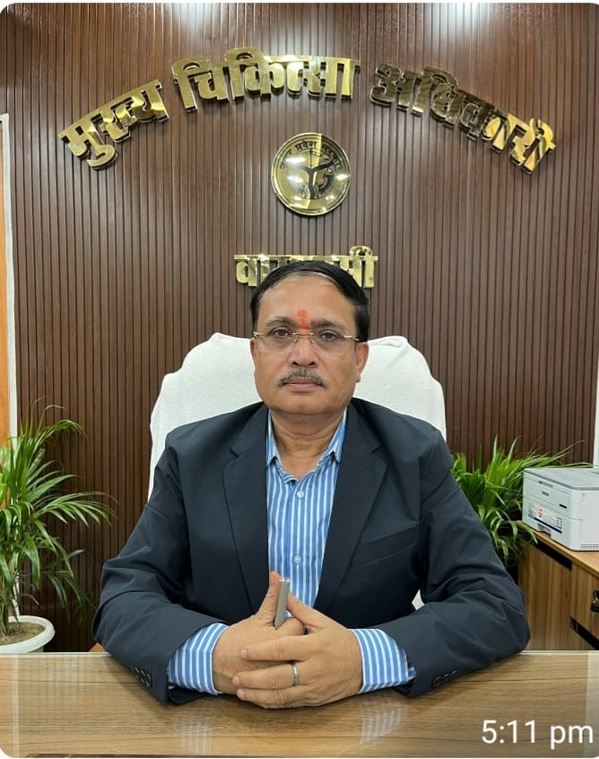 मुख्य चिकित्सा अधिकारी डॉ संदीप मुख्य चिकित्सा अधिकारी डॉ संदीप