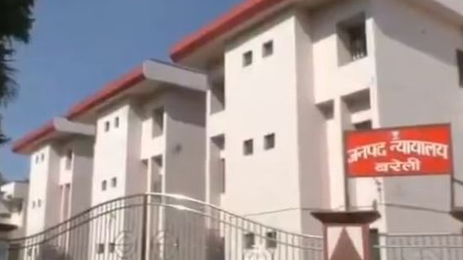 बरेली कोर्ट
