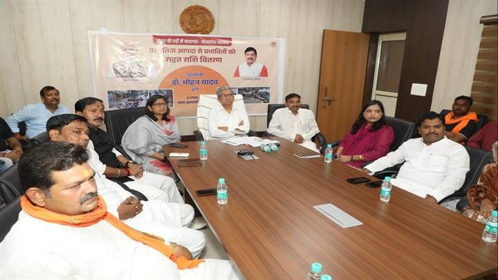 राहत राशि स्थानांतरण के लिये आयोजित ऑनलाइन कार्यक्रम राहत राशि स्थानांतरण के लिये आयोजित ऑनलाइन कार्यक्रम
