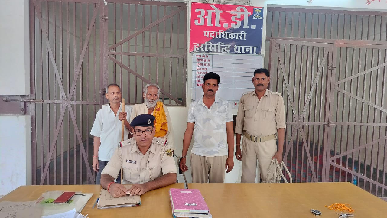 भूमि अधिग्रहण में घोटाला करने तीनो आरोपी पुलिस गिरफ्त मेंं