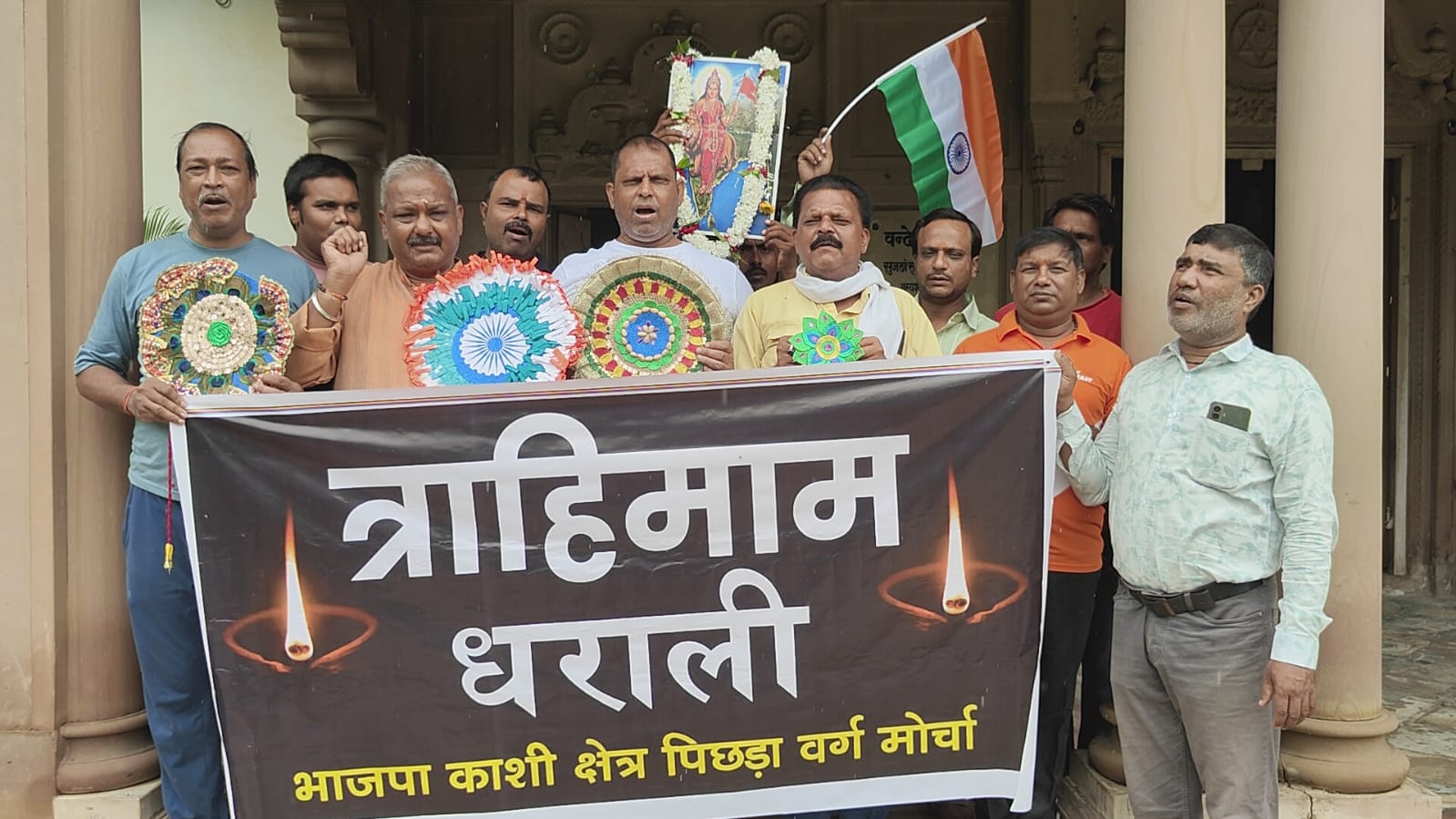 श्रद्धांजलि देते भाजपा पिछड़ा मोर्चा के कार्यकर्ता श्रद्धांजलि देते भाजपा पिछड़ा मोर्चा के कार्यकर्ता