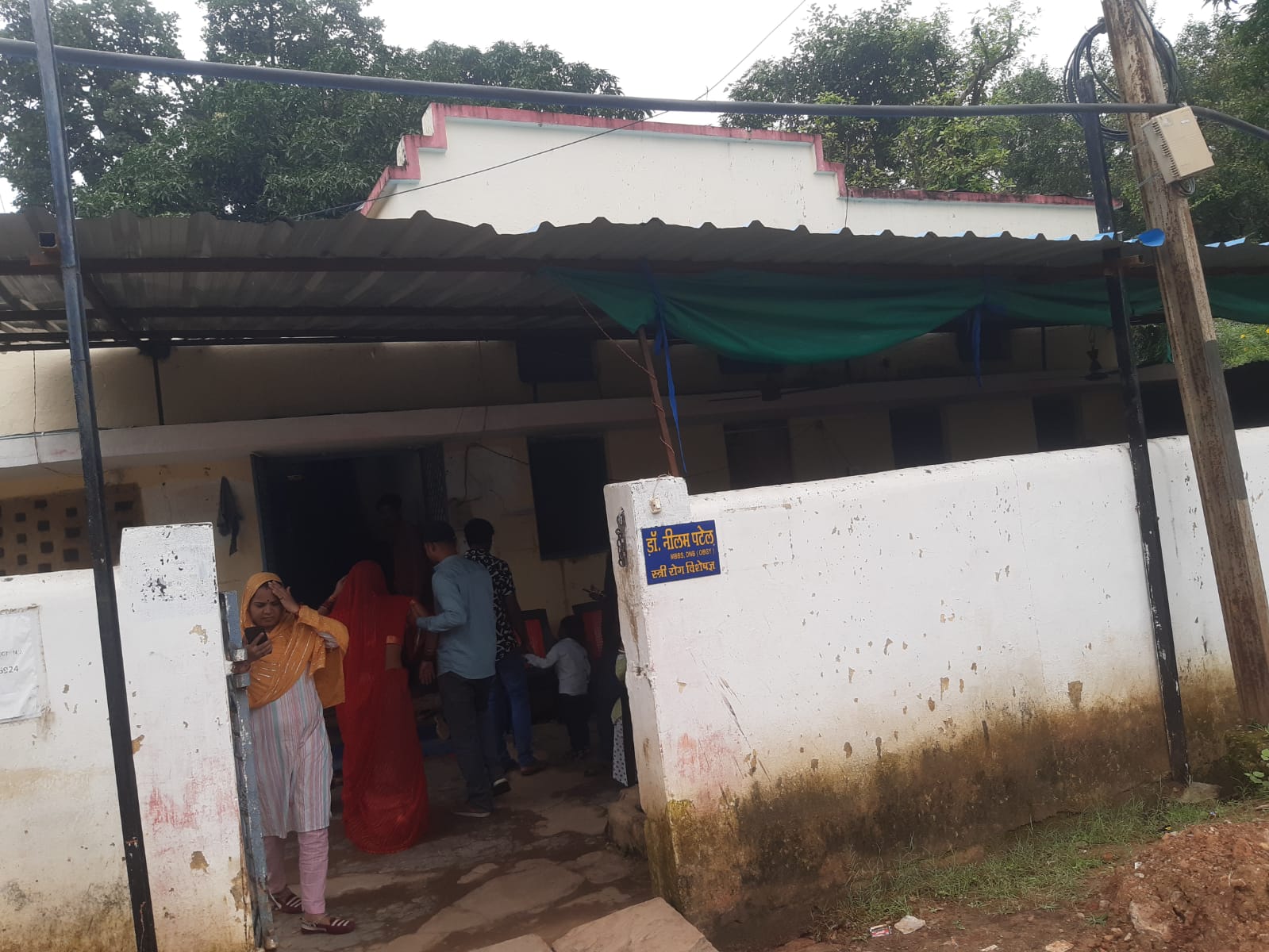 बंगले में इलाज करती डॉ. नीलम पटेल