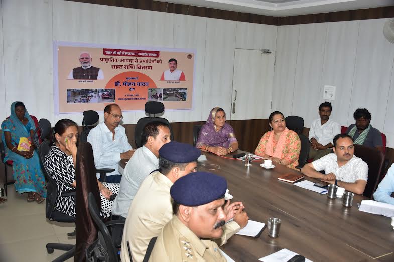 जिले में प्राकृतिक आपदा से प्रभावित 202 लोगों को मुख्यमंत्री ने सिंगल क्लिक से 28 लाख 37 हजार रुपए की राहत राशि प्रदान की