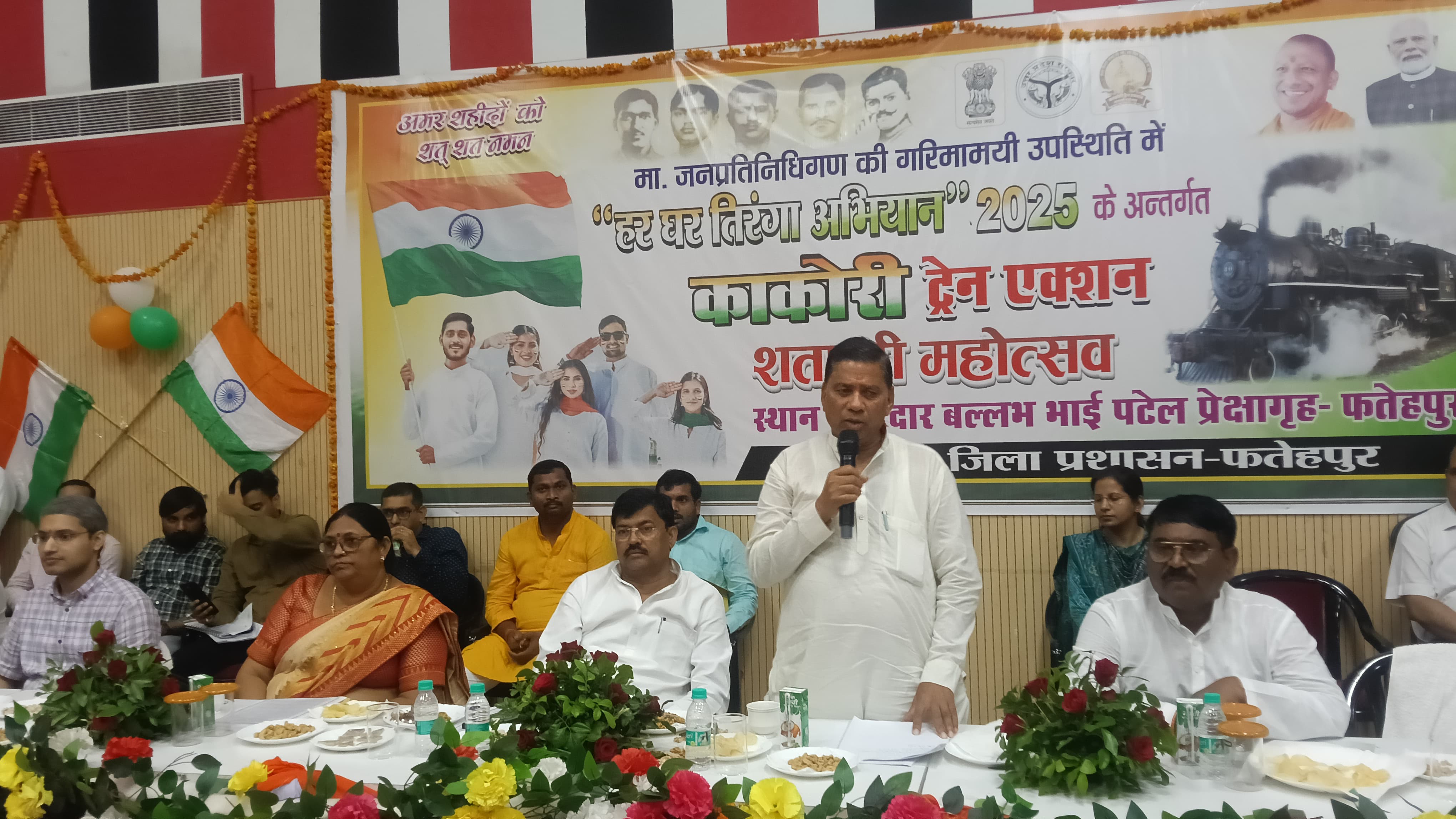 काकोरी ट्रेन एक्शन शताब्दी कार्यक्रम में बोलते विधायक राजेन्द्र सिंह पटेल
