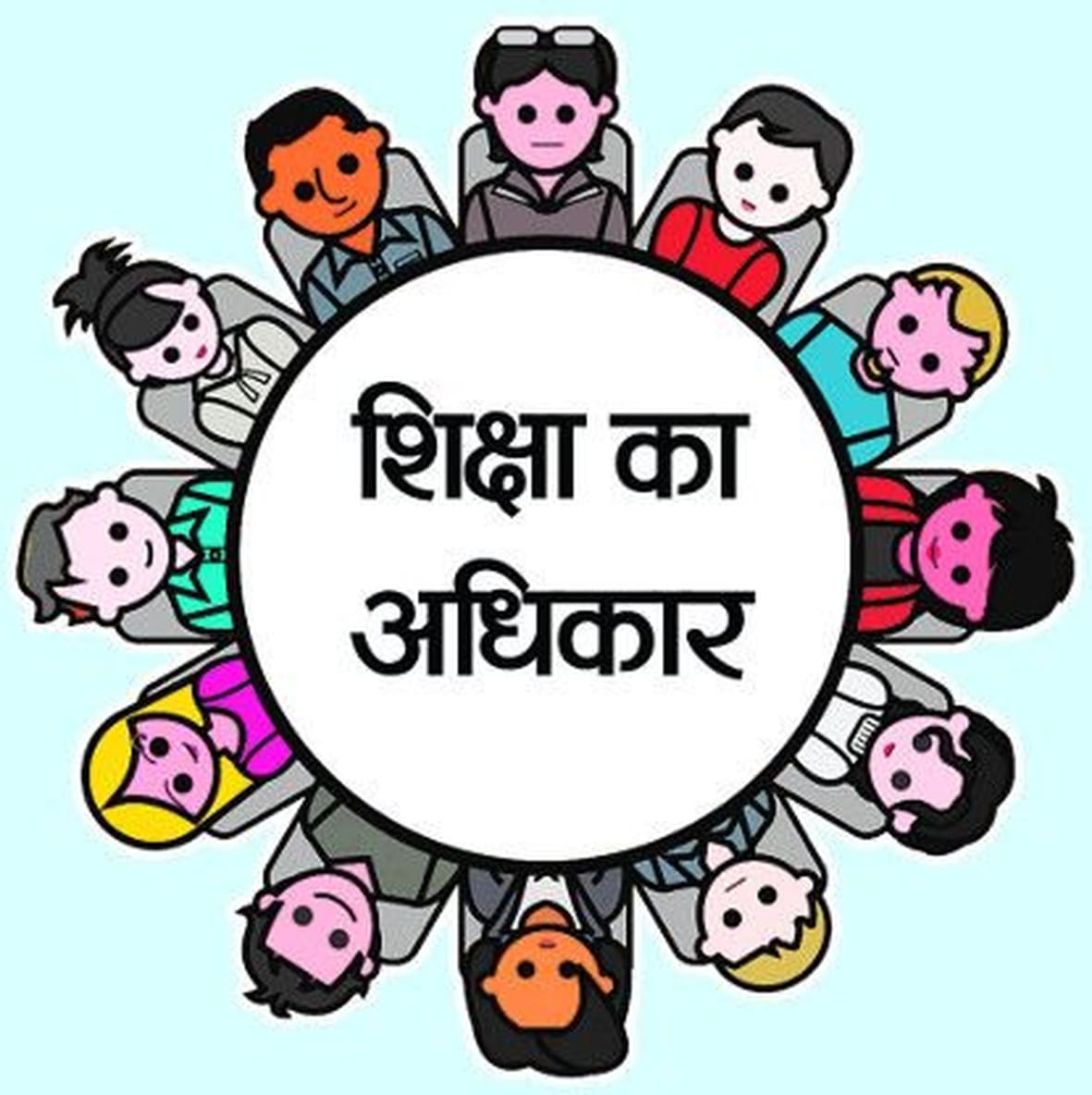 चंदेरी शिक्षा विभाग का मामला। चंदेरी शिक्षा विभाग का मामला।