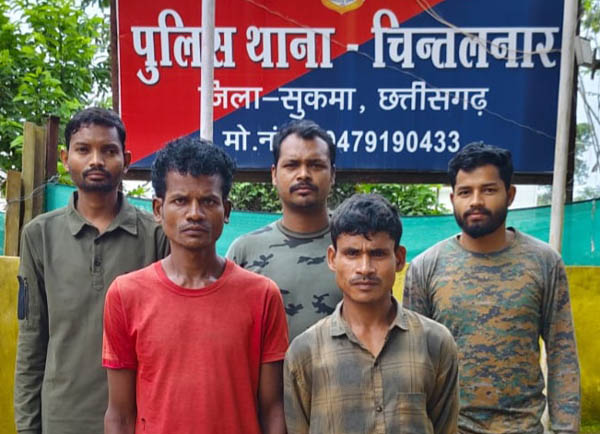 2 नक्सली गिरफ्तार