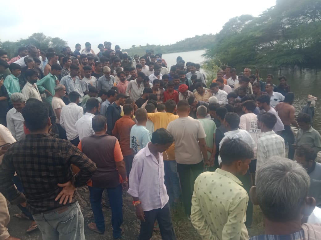 मिलाया रामदेव सागर में डूबने से दो बच्चों की हुई मौत
