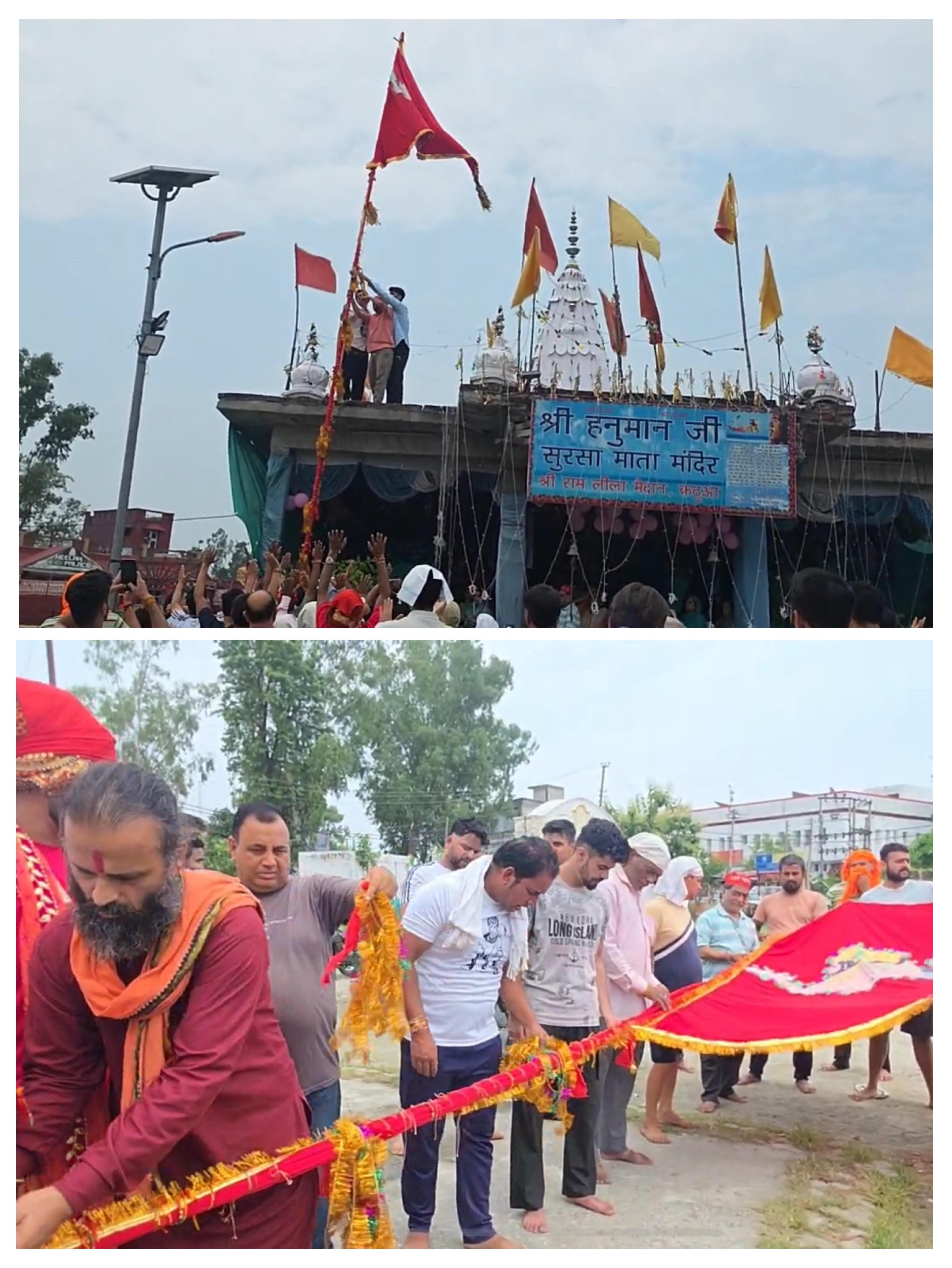 Hanuman ji's flag was hoisted in Ramlila ground, Ramlila rehearsal phase started