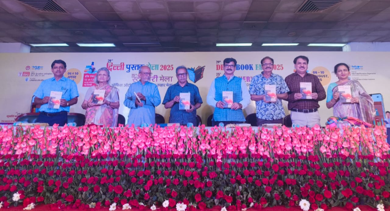 15वीं हॉकी इंडिया जूनियर महिला राष्ट्रीय चैम्पियनशिप