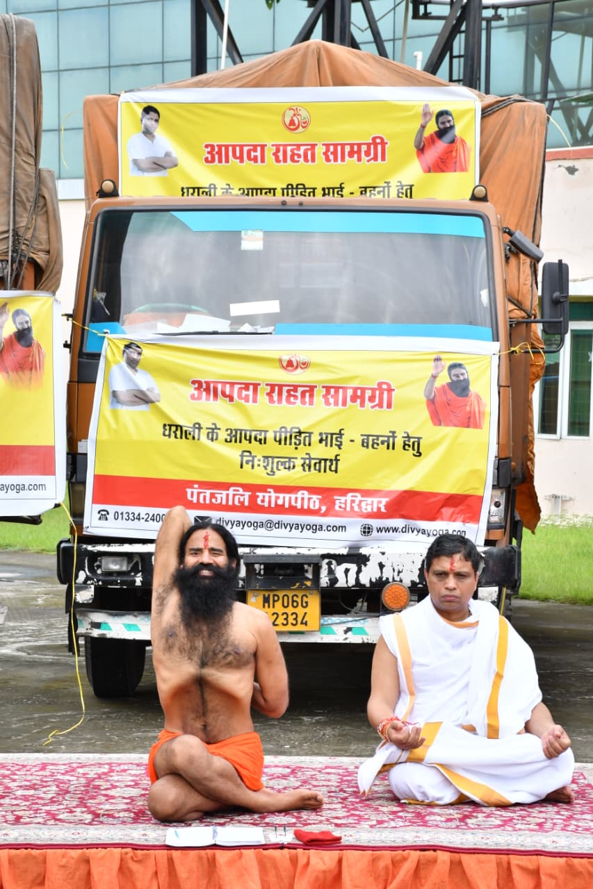 पतंजलि से रवाना पतंजलि से रवाना