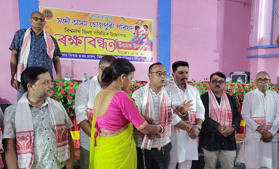 असमः अखिल असम भोजपुरी परिषद, बिश्वनाथ जिला समिति द्वारा आयोजित रक्षाबंधन पर्व का दृश्य