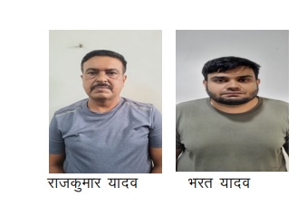 उपनिरीक्षक भर्ती परीक्षा पेपर लीक मामला: जयपुर पुलिस कमिश्नरेट में तैनात पुलिस हेड कांस्टेबल अपने पुत्र सहित गिरफ्तार